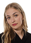 Врач Авраменко Алина Владимировна