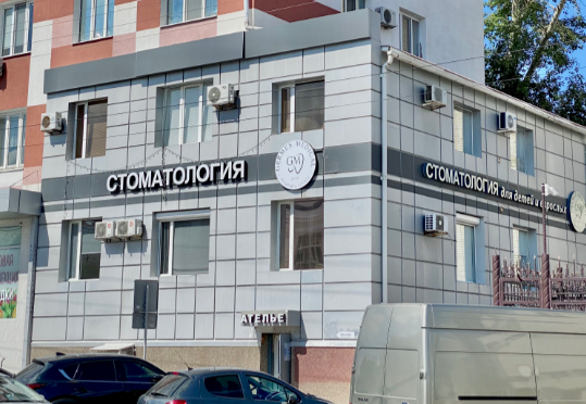 Germes Medical (Гермес Медикал)