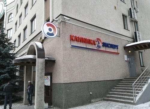 Клиника Эксперт