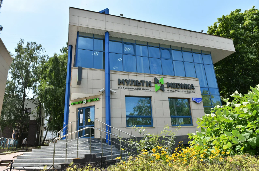Мульти Медика