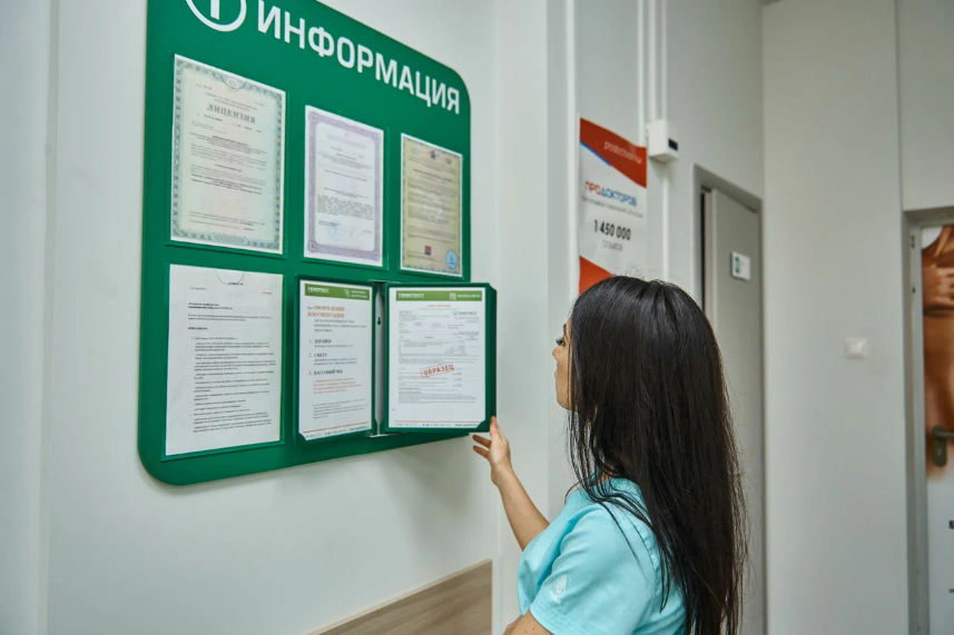 Мульти Медика
