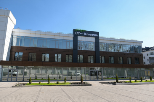 СТ-Клиника
