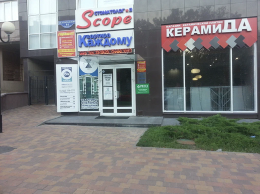 Стоматолог и Я