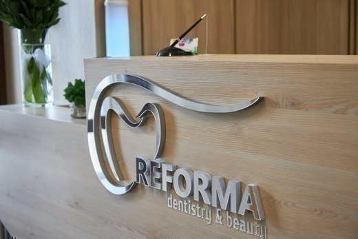 Стоматология Реформа